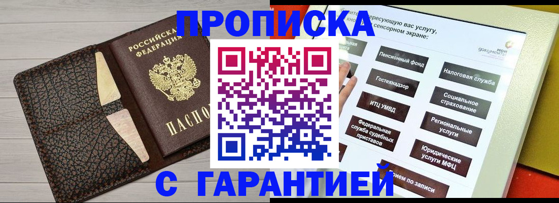 найти адрес прописки в Каргополе