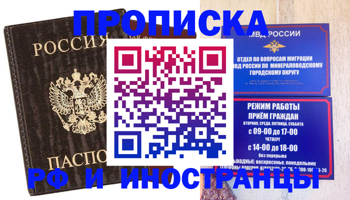 временная регистрация госуслуги в Каргополе